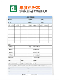 汉寿记账报税